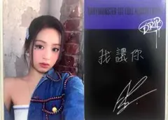 BABYMONSTER Drip アヒョン JINGDONG トレカ ②