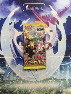 チャボりーまん様 専用 ポケモンカードゲーム イーブイヒーローズ 新品未開封
