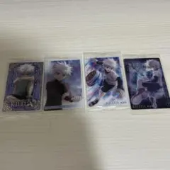 ハンター×ハンター イタジャガ　キルア 4枚セット