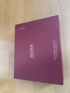 BiSH GRADUATiON BiSH アユニD 本 写真集 永遠 pedro - メルカリ