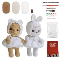 8日のみお値下げ☆あみぐるみ作成キット くまとうさぎ