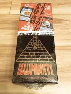 2026年最新】イルミナティカード 本の人気アイテム - メルカリ