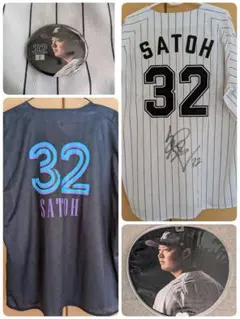 2026年最新】佐藤都志也 ユニフォームの人気アイテム - メルカリ