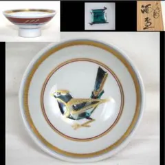 Item thumbnail for item a74f4e43-cede-4b70-a9ef-7646c44805a9