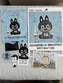 THE MONSTERS 10周年記念展 来場特典セット チャーム等 - メルカリ