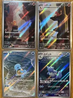 2026年最新】ポケモンカード ゼニガメarの人気アイテム - メルカリ