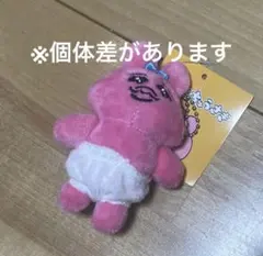 2026年最新】おぱんちゅうさぎ サンキューマートの人気アイテム - メルカリ