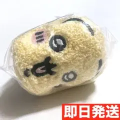 ちいかわもこもこポーチ うさぎ もこもこ ポーチ カプセルトイ ガチャガチャ