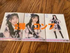 山口結愛 AKB48 春コン2026 ランダム生写真 3種コンプ - メルカリ