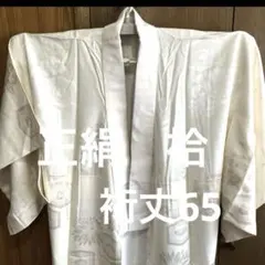 Item thumbnail for item 47b8578d-659e-4171-b121-96c11e0524b2