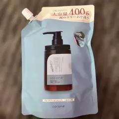 【新・パッケージ】新品未開封☆cocone☆クリームクレイシャンプー☆400g