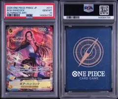 2026年最新】ボア・ハンコック パラレル psa10の人気アイテム - メルカリ