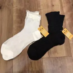 フリル付きホワイト＆編み込みブラックソックスセット22〜24cm