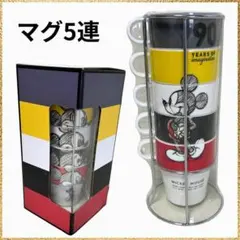 Francfranc ミッキーマウス マグカップ5個セット 新品未使用