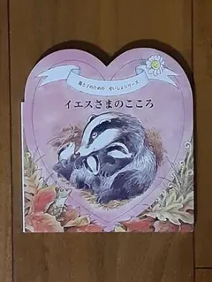 2026年最新】ブック・ローン社の人気アイテム - メルカリ