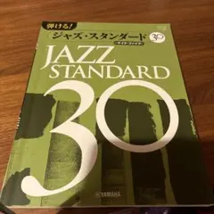 Item thumbnail for item 97c2634a-f3ea-4570-83c2-6b51f8773c60