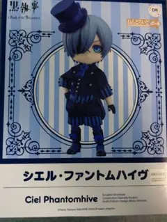 2026年最新】黒執事 ねんどろいど シエル・ファントムハイヴの人気