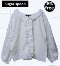 ❤新品❤SUGAR SPOON ドット柄 レースフリル ホワイトブラウス 長袖F