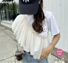 フリルチュールビスチェ