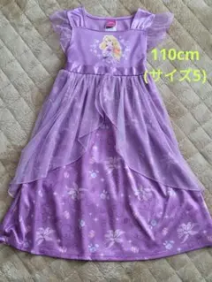【110cm】ディズニープリンセス ラプンツェル ドレス ワンピース コストコ