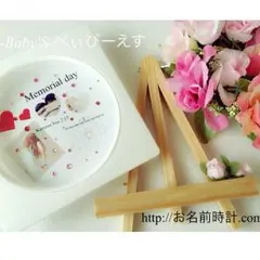 2点SET【お名前時計.com】名入れギフト カップル お子様に！オーダーメイド