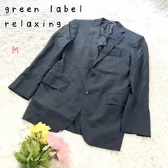 美品✨グリーンレーベルリラクシング　バルマカーンコート　M グレンチェック 美品✨グリーンレーベルリラクシング バルマカーンコート M グレン