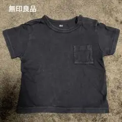 黒無地 ポケット付き Tシャツ 80