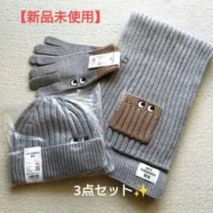 【新品未使用】ユニクロ　アニヤ・ハインドマーチ　コラボ　3点セット