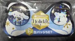 シナモロール　はなまるおばけ　一番くじ　ホリデーコレクション　缶バッジ