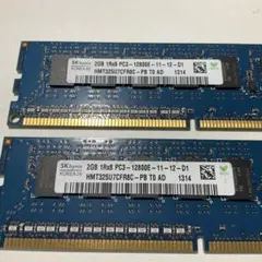 Advantech 8GB DDR4-2400 メモリー 2枚セット - メルカリ