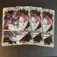 2025年最新】キャラプレミアムトレジャー 誓いの水晶の人気