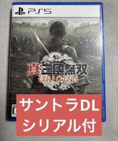 真・三国無双ORIGINS ps5 サントラDLシリアル付