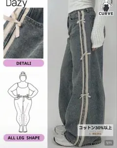 Dazy ワイドレッグリボンパンツ