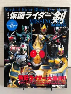 2025年最新】椿隆之_竹財輝之助の人気アイテム - メルカリ