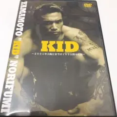 Item thumbnail for item 40b8f95b-9199-4b8c-a221-8d6ce5808bd9