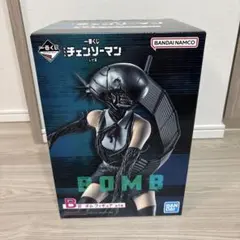 一番くじ 劇場版チェンソーマン-レゼ編- B賞 ボム フィギュア