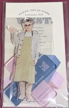 【新品未使用】WEST. 神山智洋アクスタ/ヤツセット