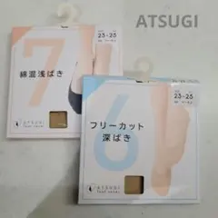 ATSUGI フットカバー 2個セット 23～25センチ　ベージュ