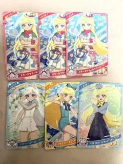 アイプリ　みつき　まとめ売り