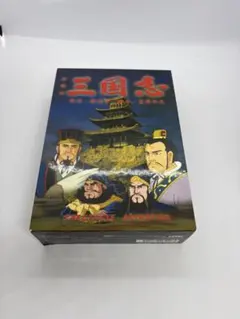 2026年最新】三国志 dvd-box 国際スタンダード版の人気アイテム - メルカリ