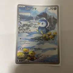 Item thumbnail for item caad101e-0c13-4707-9226-8f38623da07b