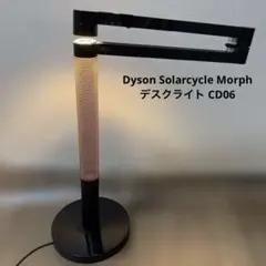 2026年最新】dyson morphの人気アイテム - メルカリ