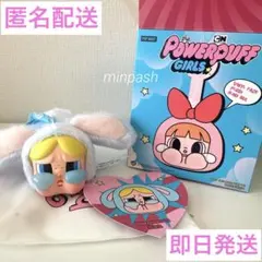 CRYBABY × パワーパフ ガールズ シリーズ ぬいぐるみ 新品 匿名配送