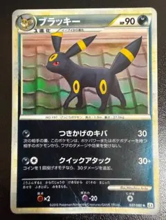 ポケモンバトルカードe+ ファイアレッド＆リーフグリーン ブラッキー