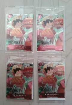 ワンピースカードゲーム4枚　モンキー・D・ルフィ モスバーガー　P-080