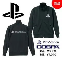 新品 プレイステーション公式 初代ロゴ入りジャージVer.1.0 黒 M コスパ