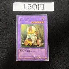 2025年最新】クリッチーの人気アイテム - メルカリ