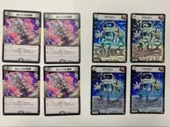 Vチャロン カレイコの黒像 セット