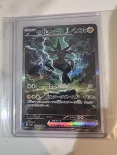 2025年最新】ゼクロムEXの人気アイテム - メルカリ