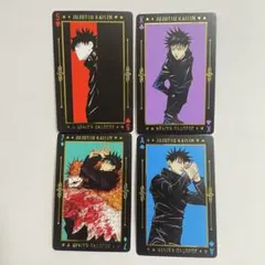 呪術廻戦　箔押しトランプ　カード　伏黒恵　4枚セット